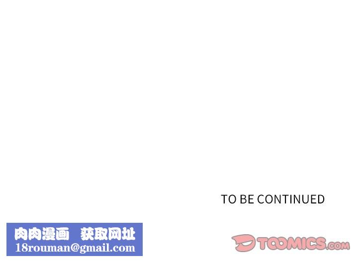 最強男人第44話