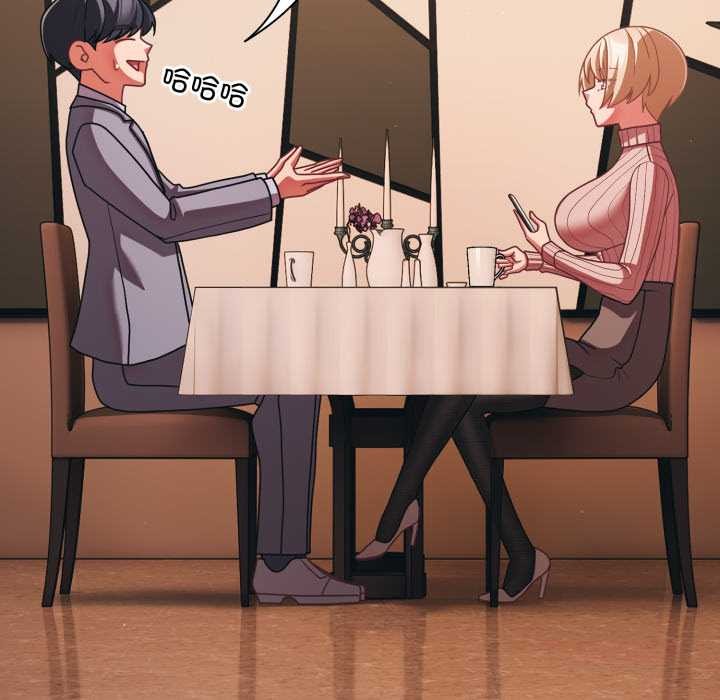 幸福来得太突然第44話