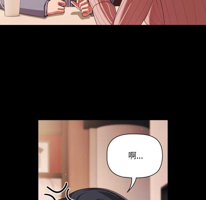 幸福来得太突然第44話