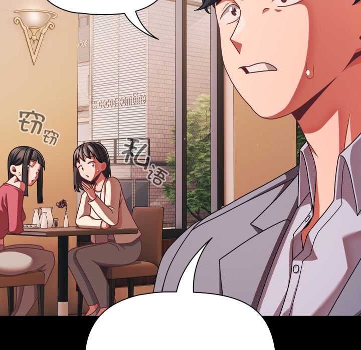 幸福来得太突然第44話