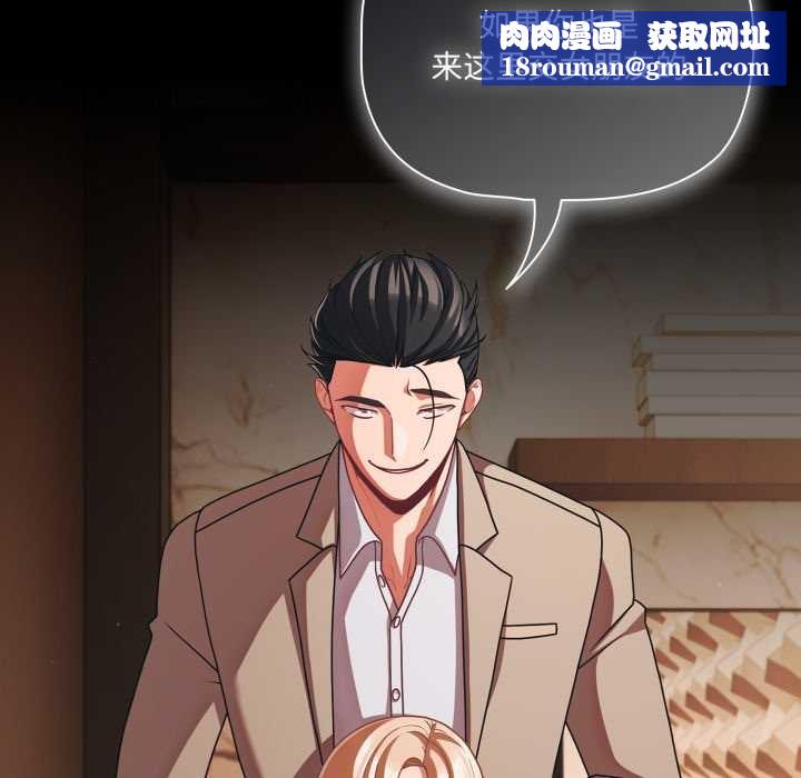 幸福來得太突然第44話