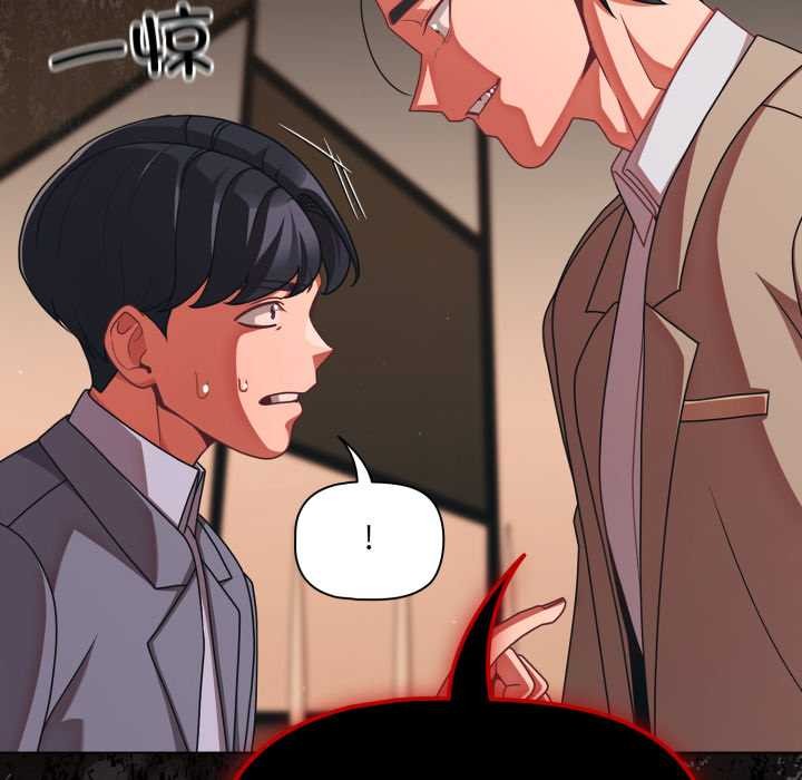 幸福来得太突然第44話