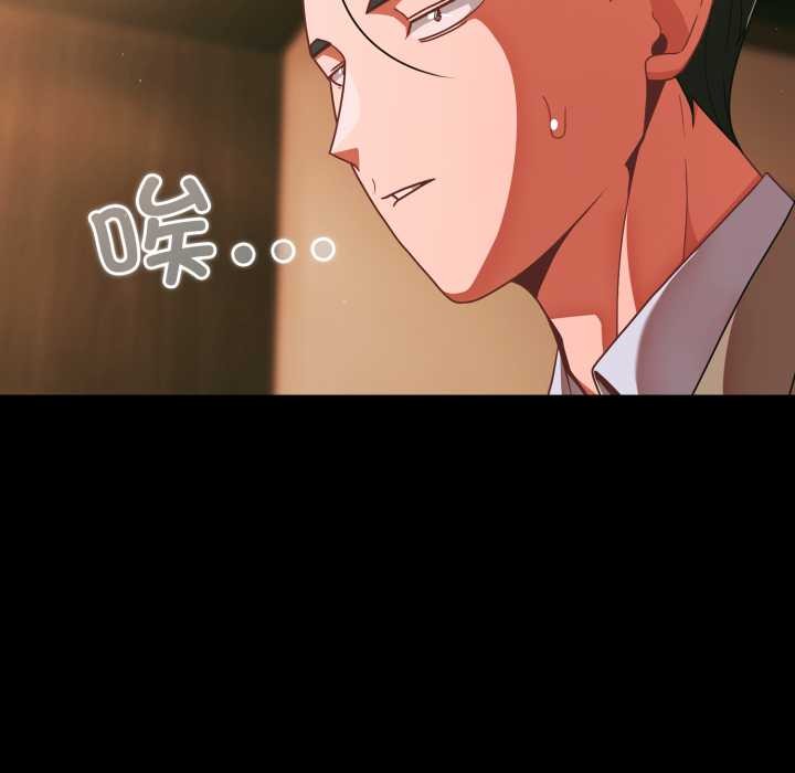 幸福來得太突然第44話