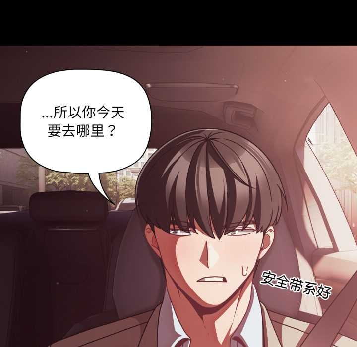 幸福来得太突然第44話