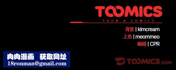 幸福来得太突然第44話