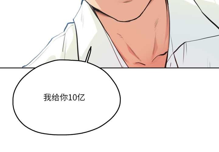 爸爸也瘋狂第30話