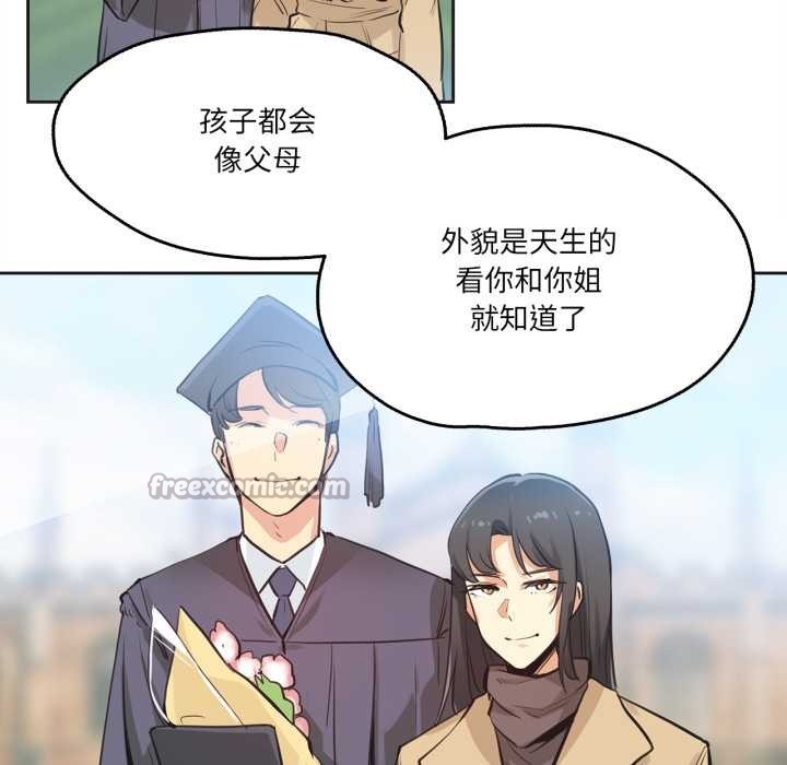 爸爸也瘋狂第30話