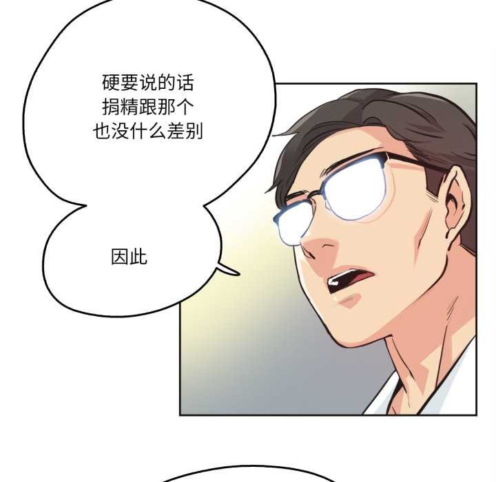 爸爸也瘋狂第30話