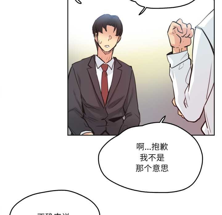 爸爸也疯狂第30話