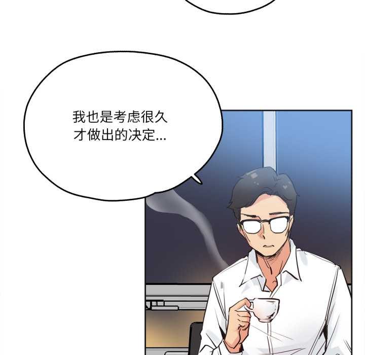 爸爸也瘋狂第30話