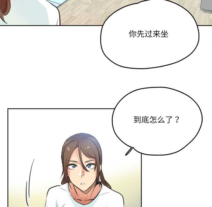 爸爸也瘋狂第30話