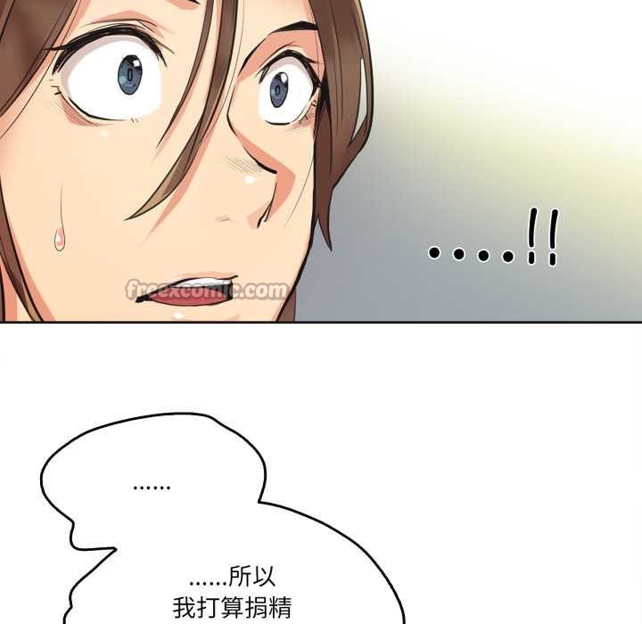 爸爸也瘋狂第30話