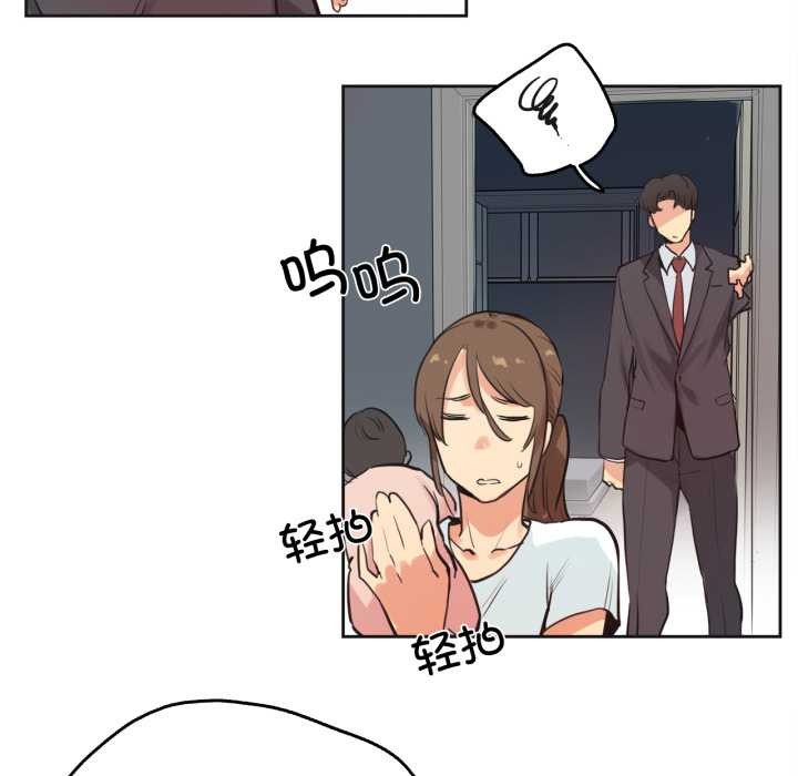 爸爸也疯狂第30話