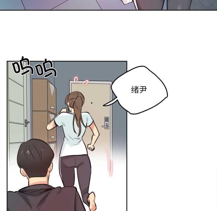 爸爸也瘋狂第30話