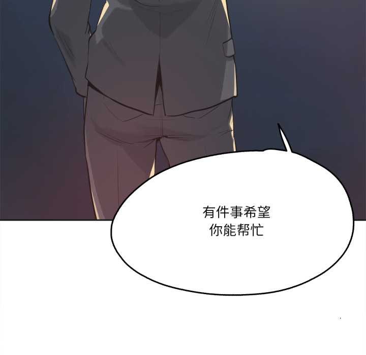 爸爸也疯狂第30話