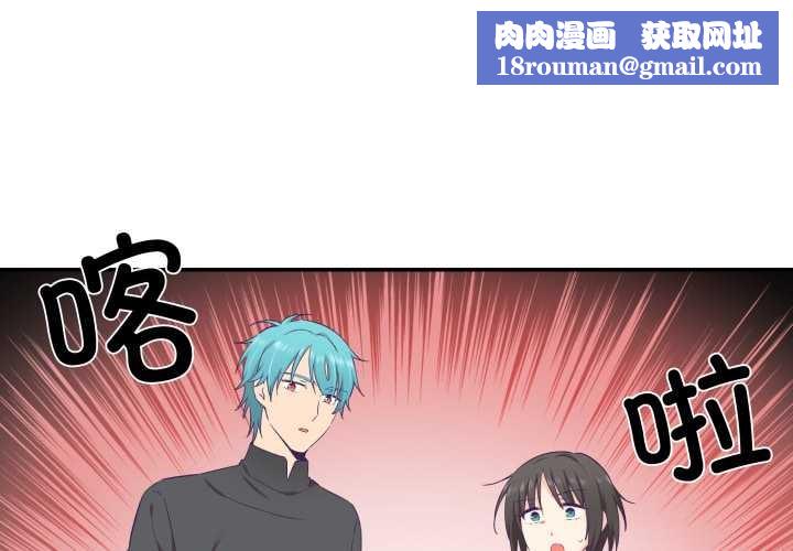 柔软的爱人第29話