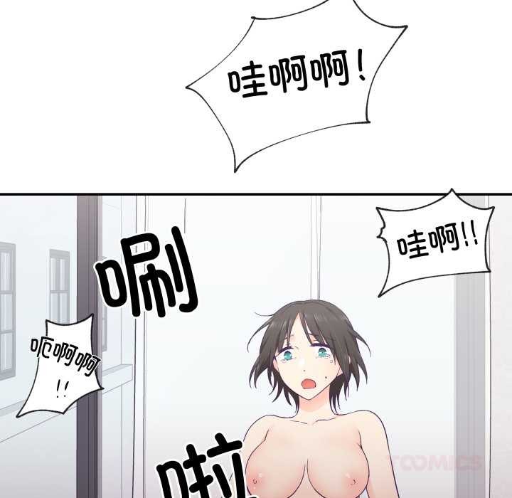 柔軟的愛人第29話