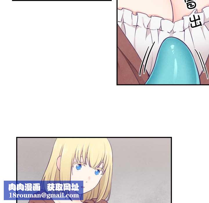 柔软的爱人第29話