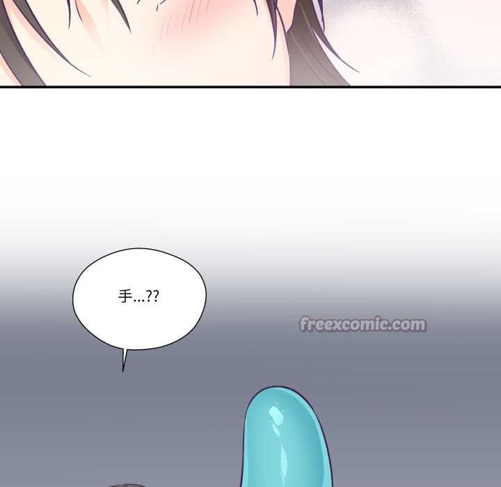 柔軟的愛人第29話