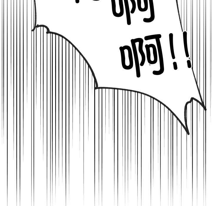 柔軟的愛人第29話