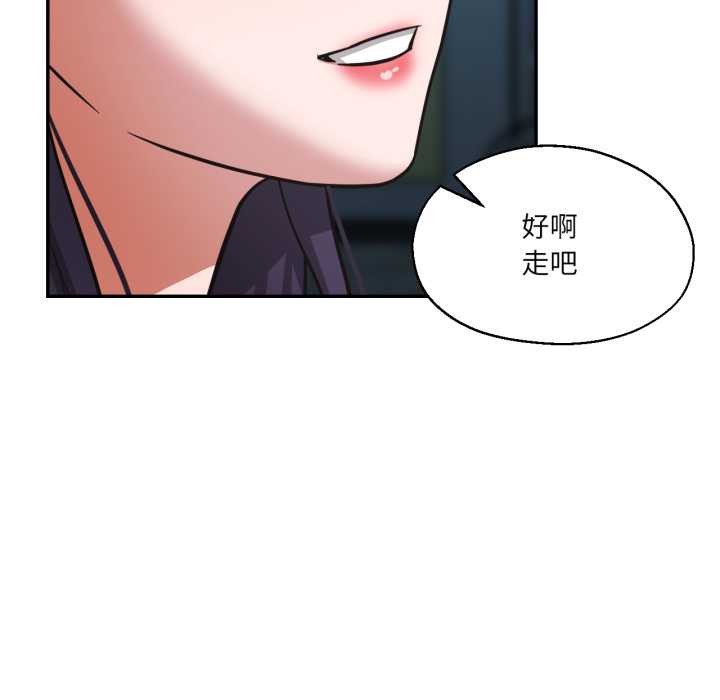 我的傻瓜男友第32話