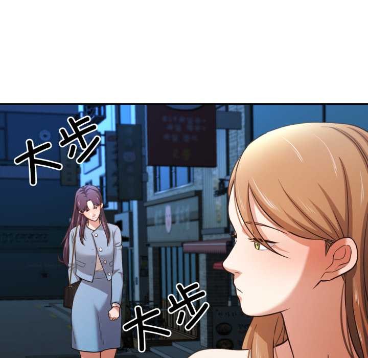 我的傻瓜男友第32話