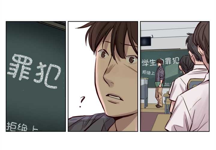 赎罪营第17話