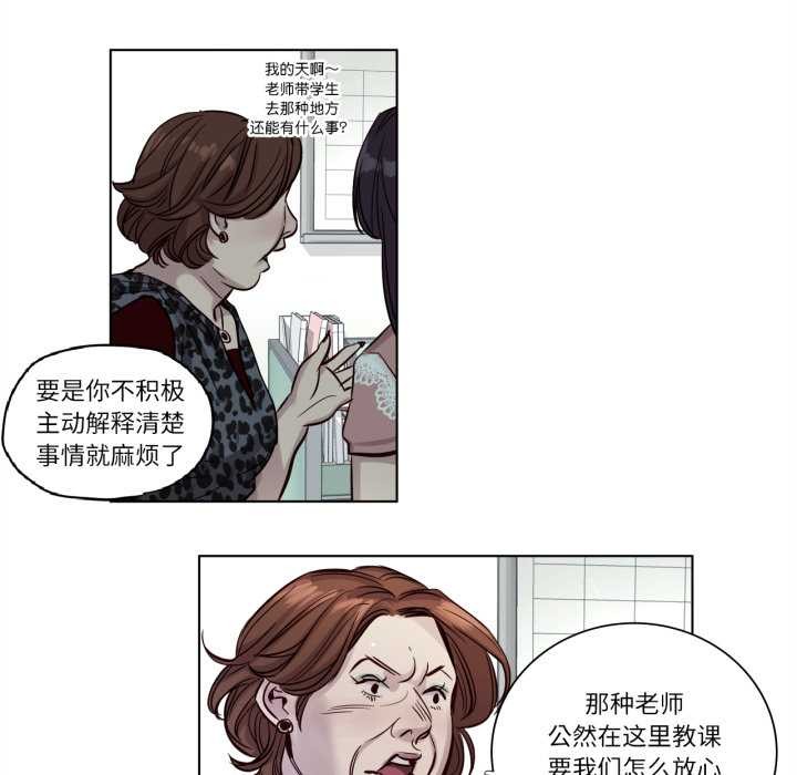 赎罪营第17話