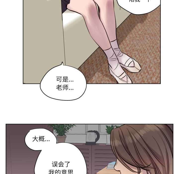 赎罪营第17話