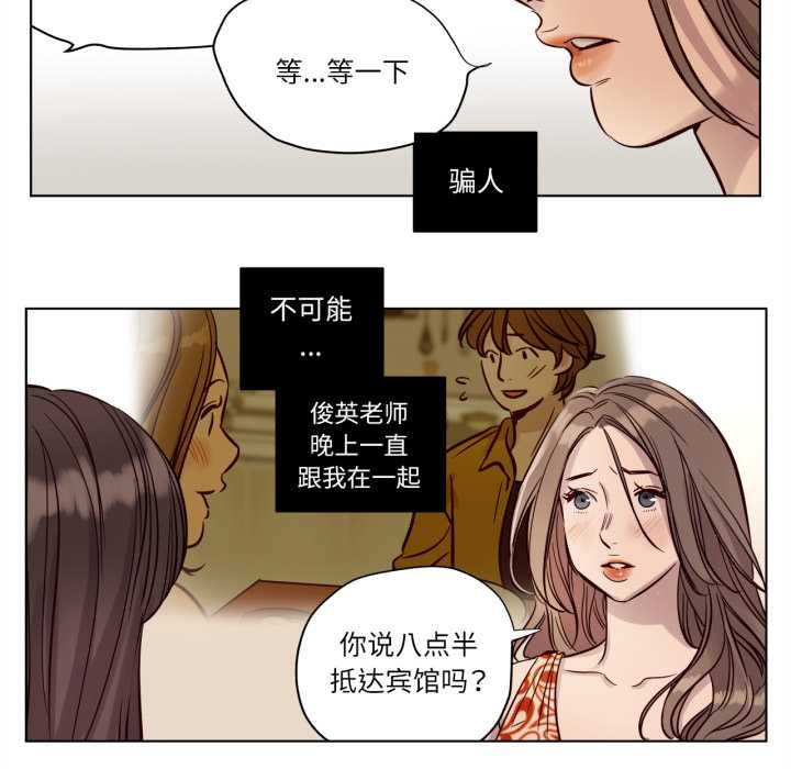 贖罪營第17話