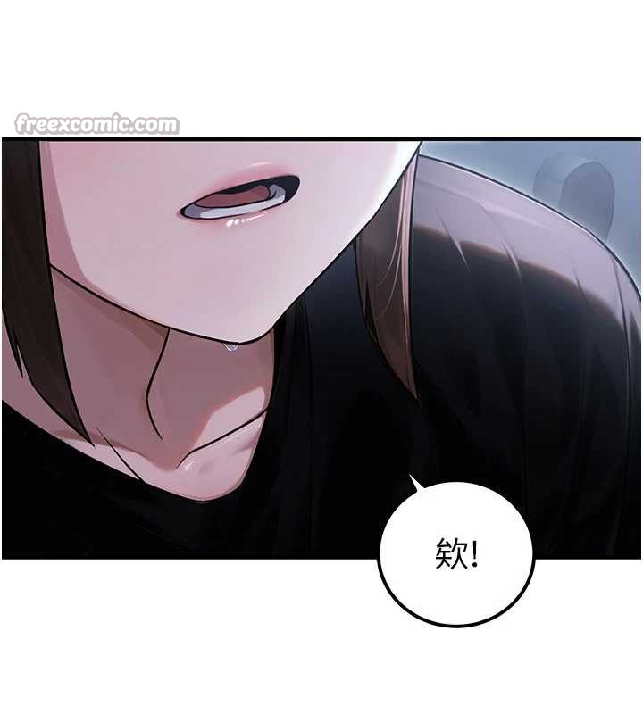 公务员的桃色副业第38話-放心交給媽媽處理&hearts;
