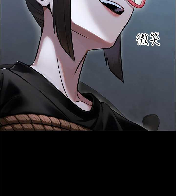 公務員的桃色副業第38話-放心交給媽媽處理&hearts;