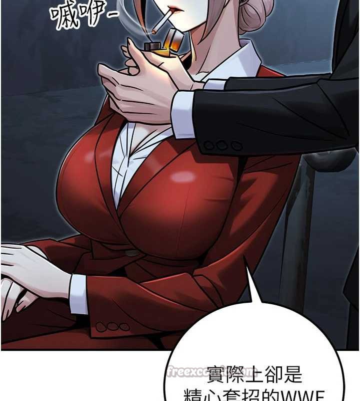 公務員的桃色副業第38話-放心交給媽媽處理&hearts;