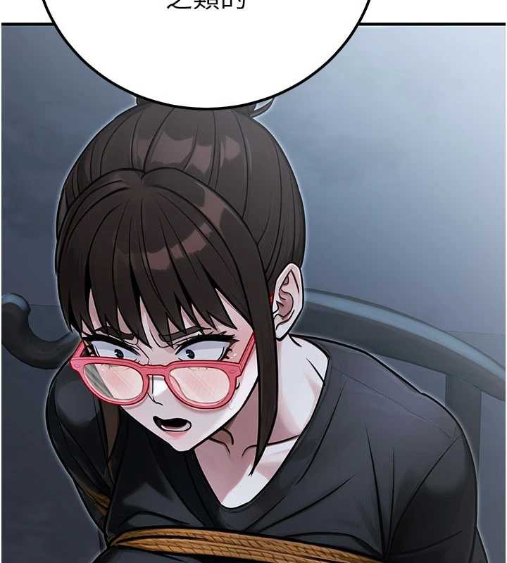 公务员的桃色副业第38話-放心交給媽媽處理&hearts;