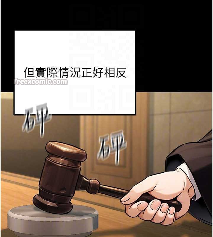 公务员的桃色副业第38話-放心交給媽媽處理&hearts;