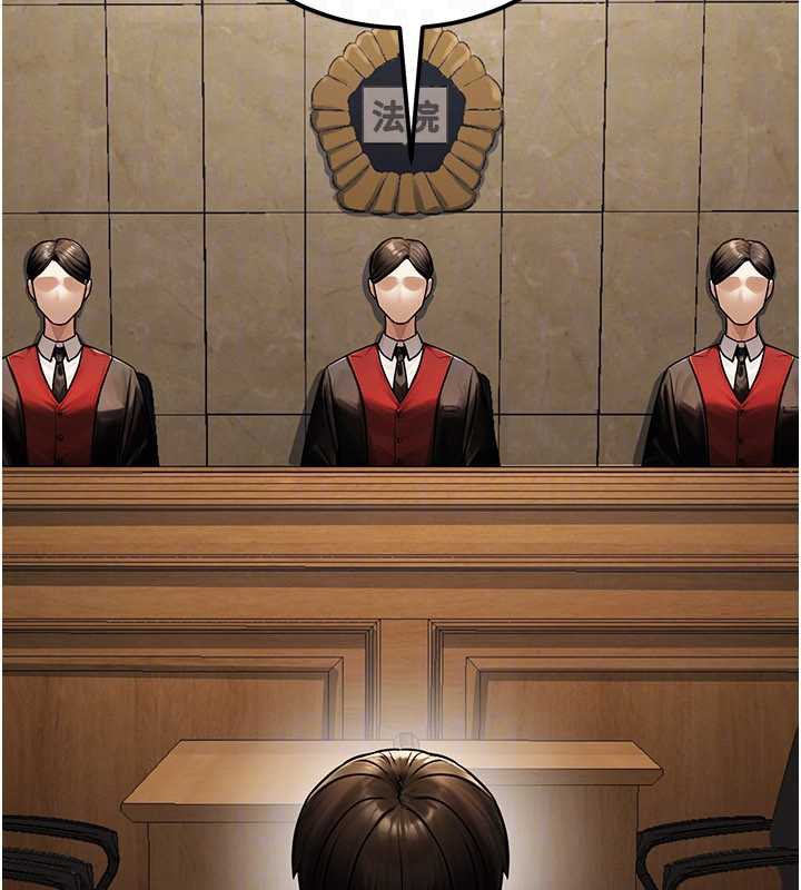 公務員的桃色副業第38話-放心交給媽媽處理&hearts;