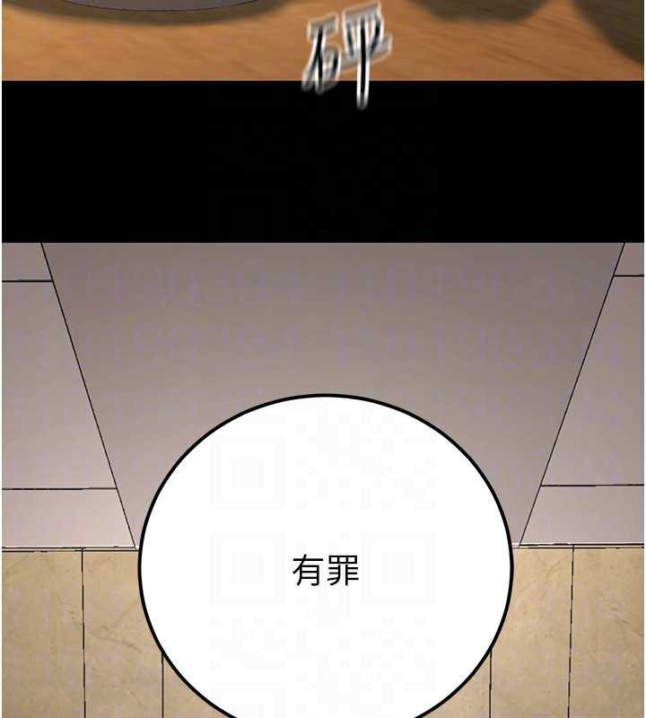 公務員的桃色副業第38話-放心交給媽媽處理&hearts;