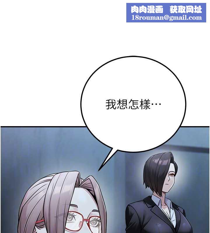 公务员的桃色副业第38話-放心交給媽媽處理&hearts;