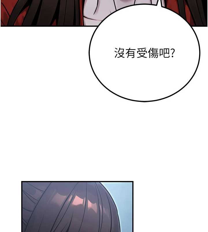 公務員的桃色副業第38話-放心交給媽媽處理&hearts;