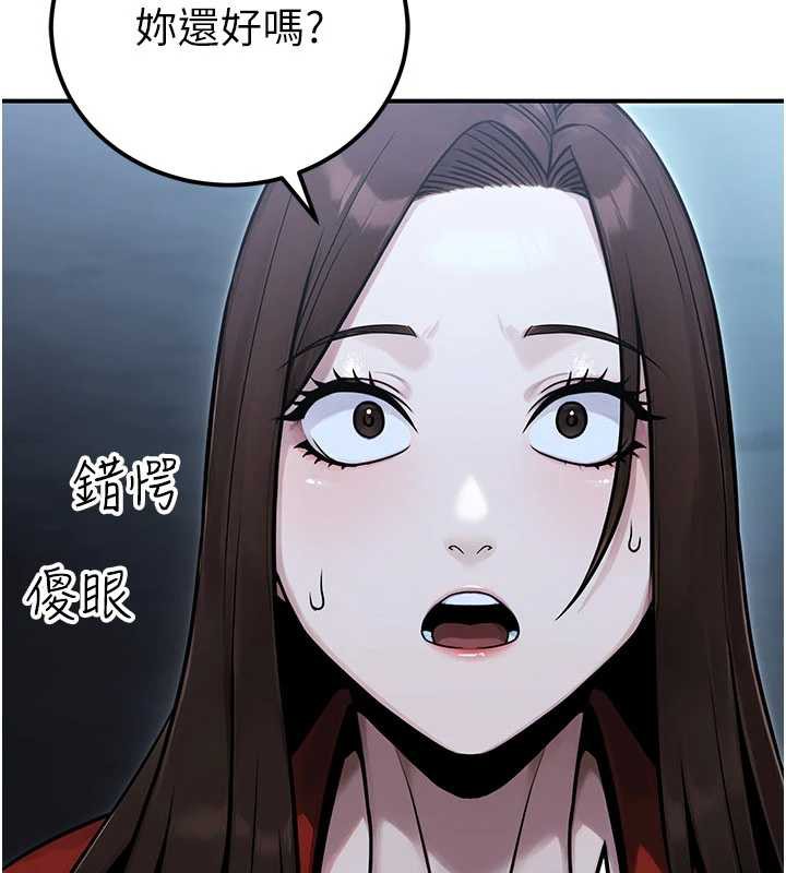 公务员的桃色副业第38話-放心交給媽媽處理&hearts;