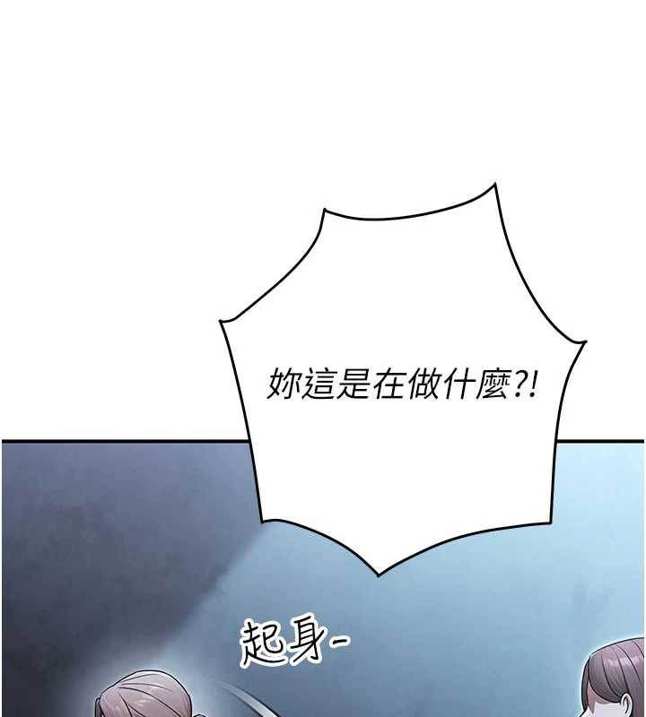 公务员的桃色副业第38話-放心交給媽媽處理&hearts;