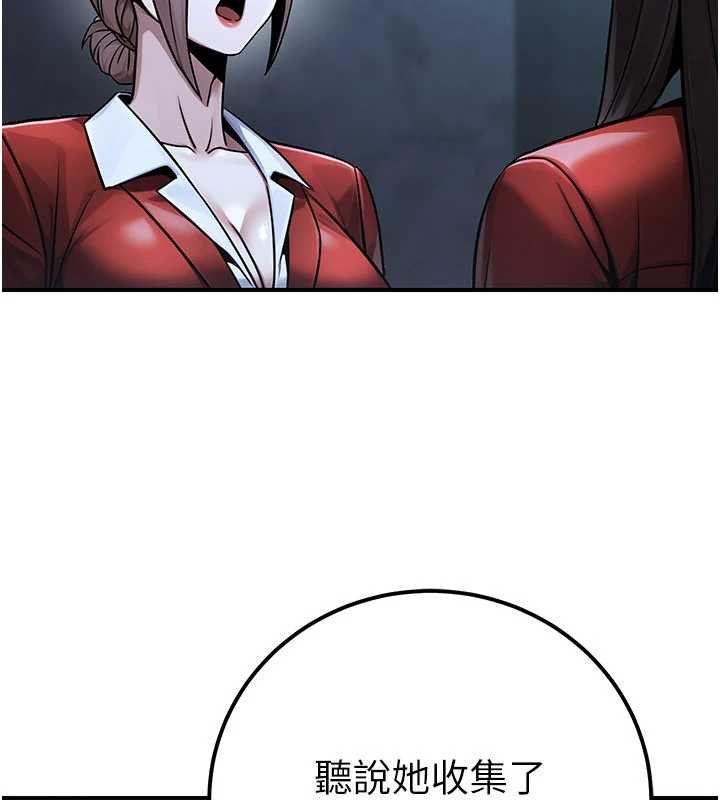 公務員的桃色副業第38話-放心交給媽媽處理&hearts;