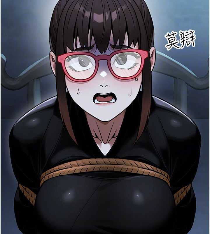 公務員的桃色副業第38話-放心交給媽媽處理&hearts;