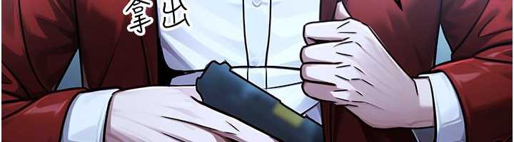 公務員的桃色副業第38話-放心交給媽媽處理&hearts;