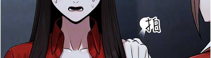 公务员的桃色副业第38話-放心交給媽媽處理&hearts;