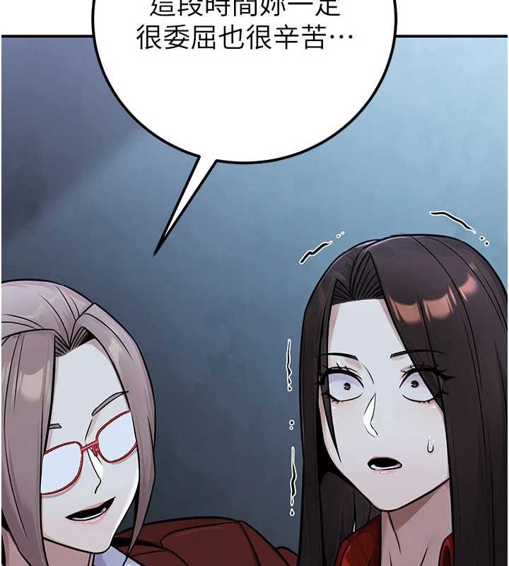 公务员的桃色副业第38話-放心交給媽媽處理&hearts;