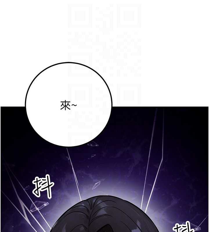 公务员的桃色副业第38話-放心交給媽媽處理&hearts;