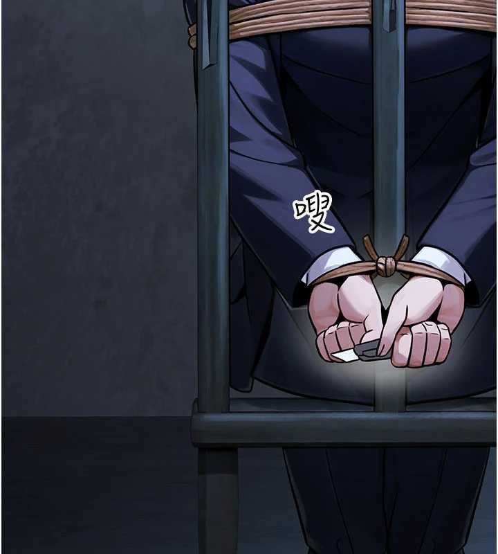 公務員的桃色副業第38話-放心交給媽媽處理&hearts;