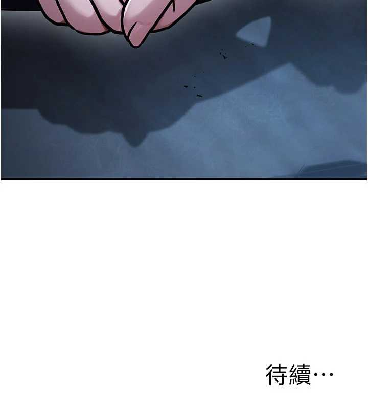 公务员的桃色副业第38話-放心交給媽媽處理&hearts;