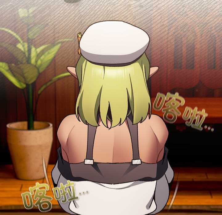 男人稀缺的異世界第6話